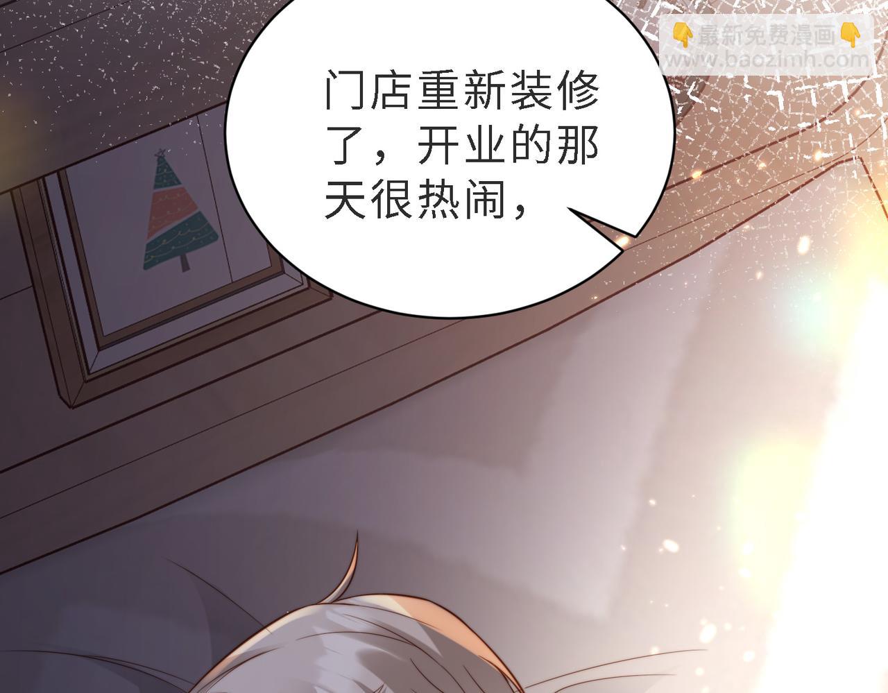第48话  突如其来的易感期59