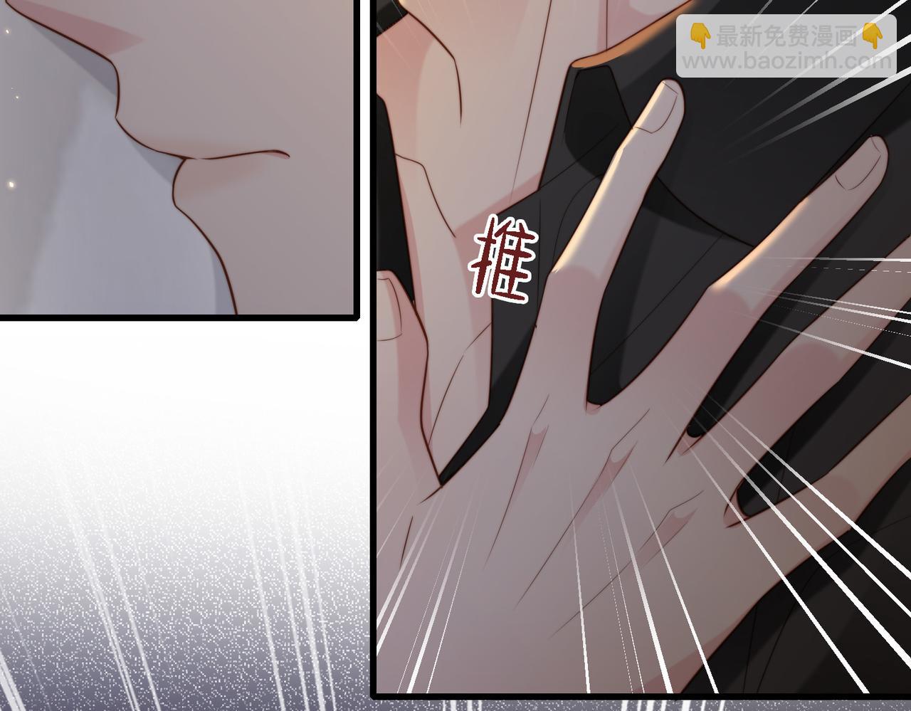 第48话  突如其来的易感期67