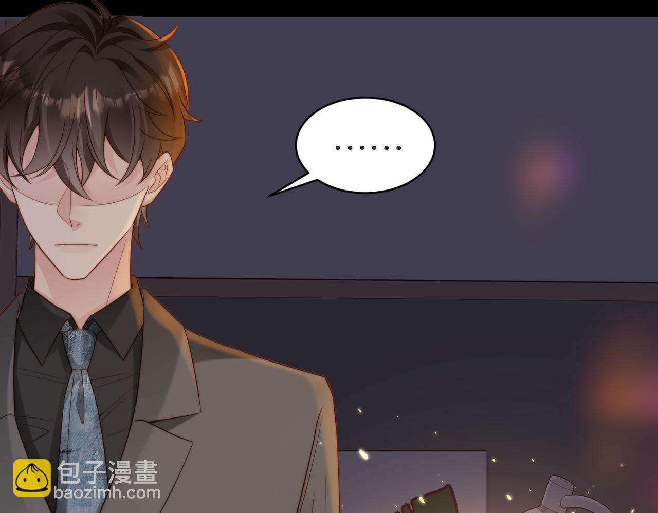 第48话  突如其来的易感期7