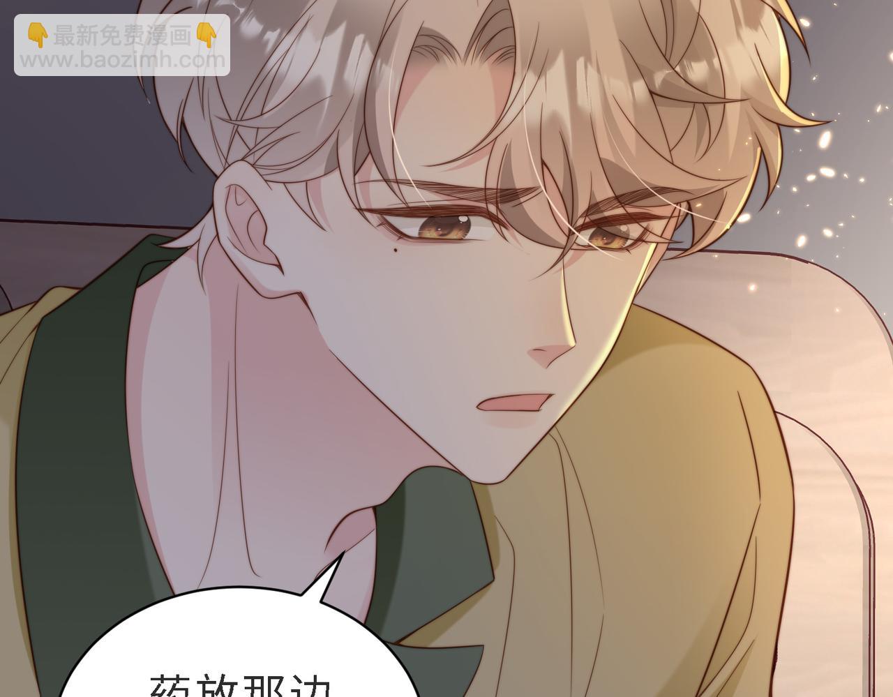 第48话  突如其来的易感期75