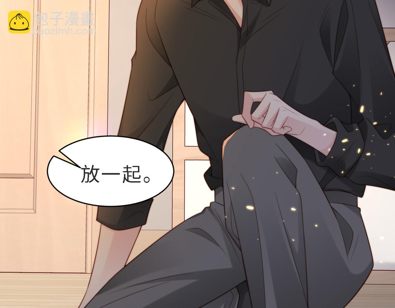 第48话  突如其来的易感期78