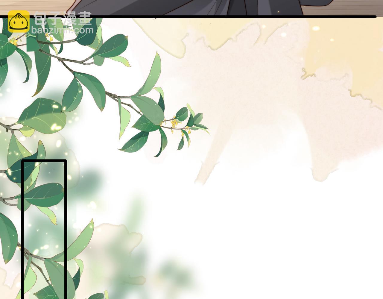 第48话  突如其来的易感期79