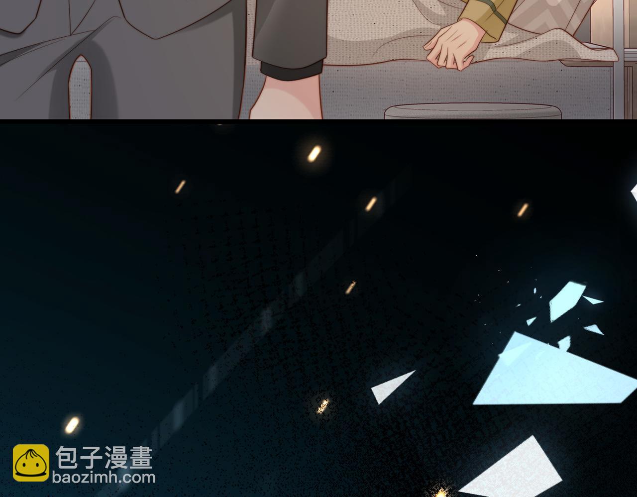 第48话  突如其来的易感期9