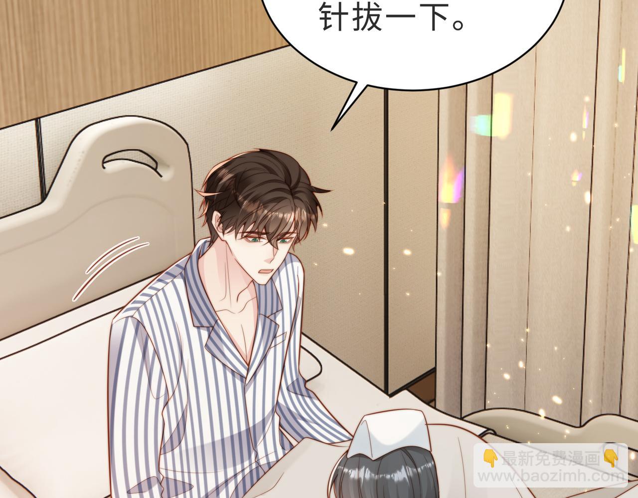 第56话 说不完的对不起10