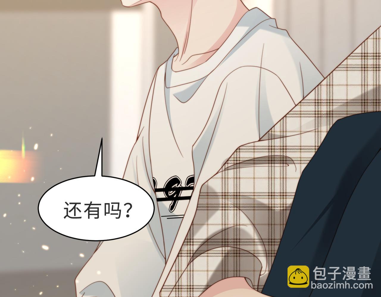 第56话 说不完的对不起109