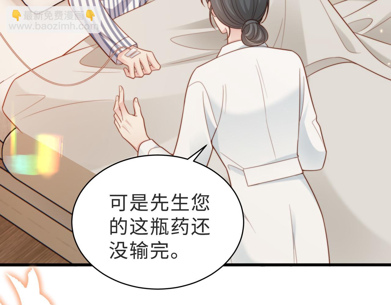 第56话 说不完的对不起11