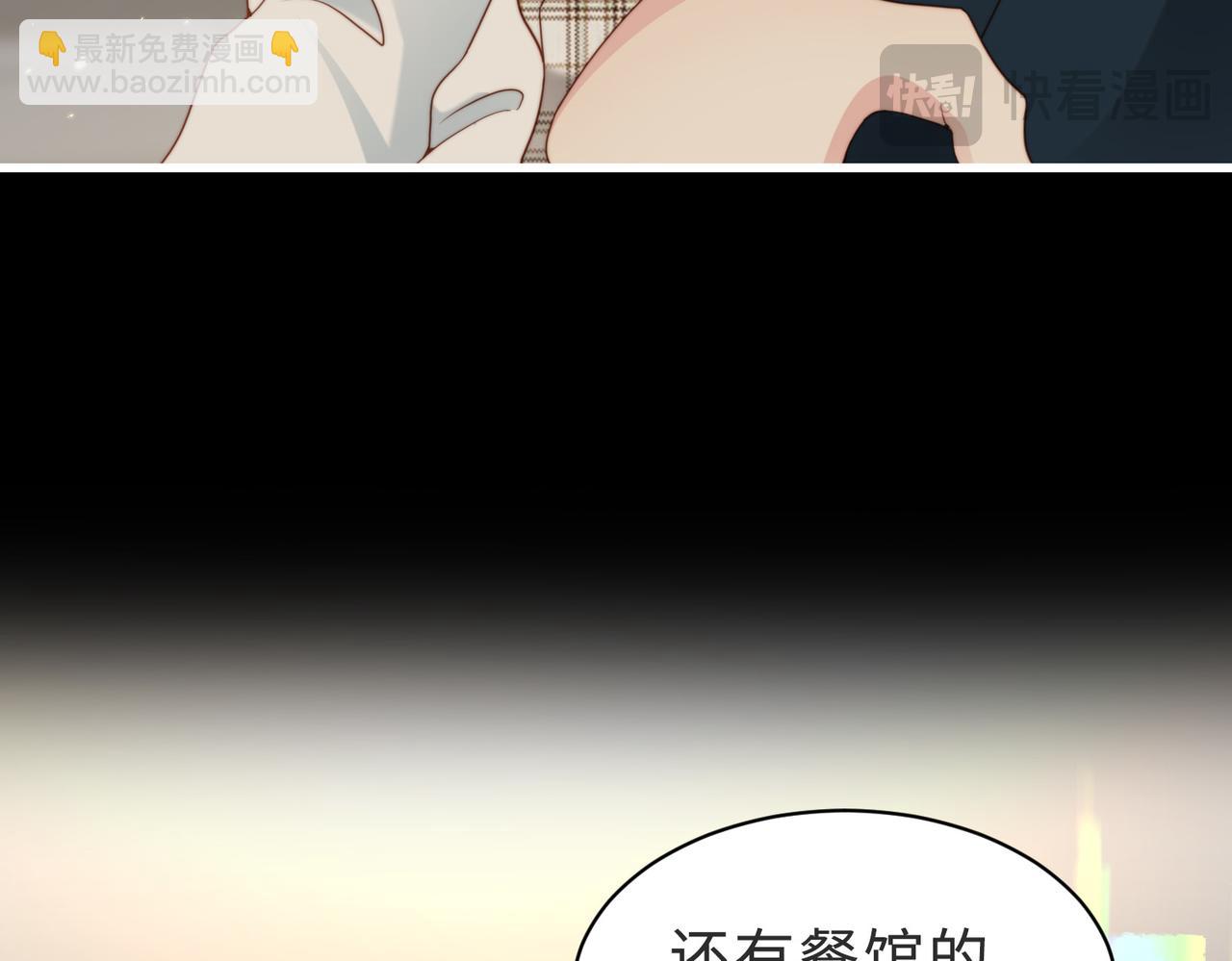 第56话 说不完的对不起110