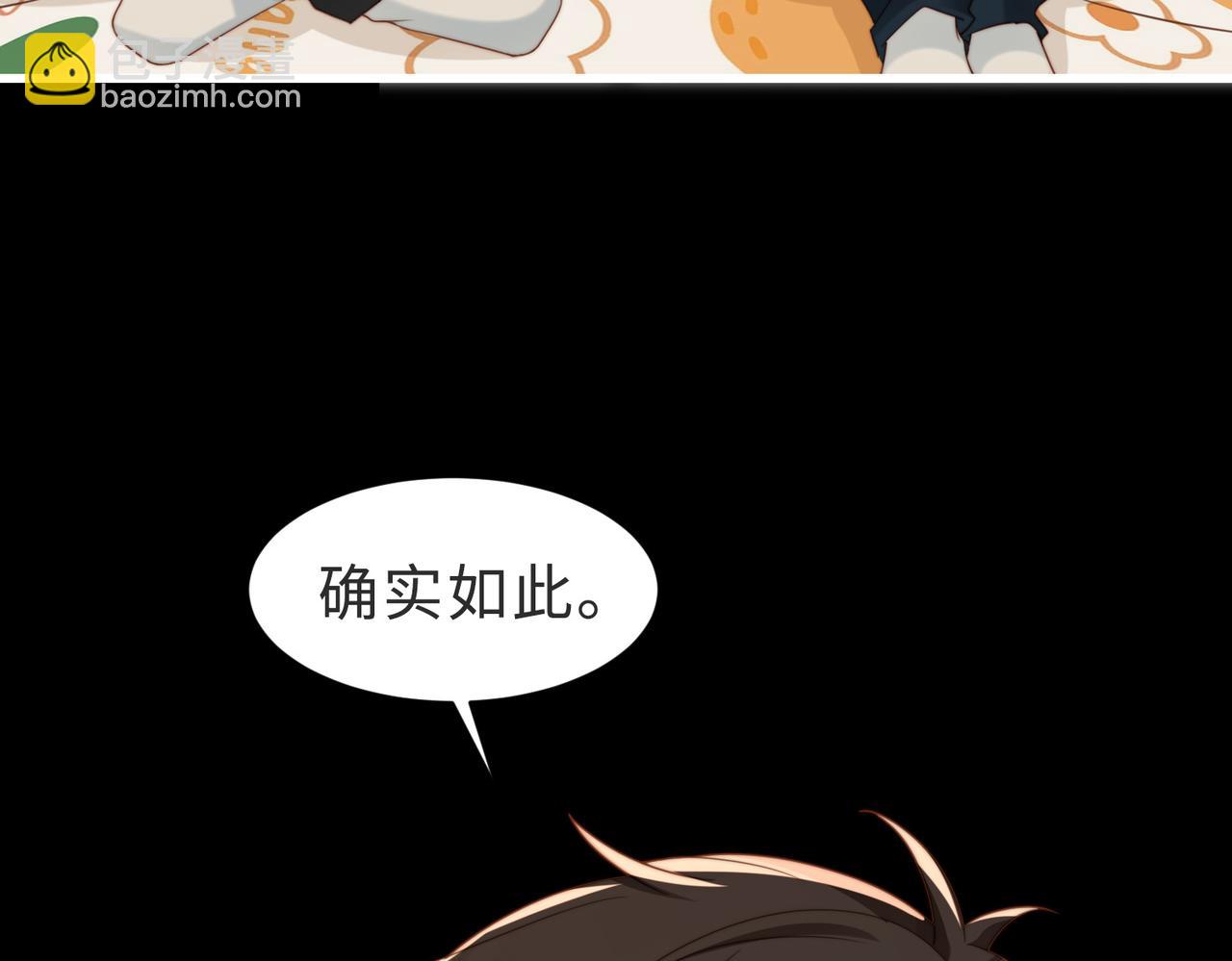 第56话 说不完的对不起113