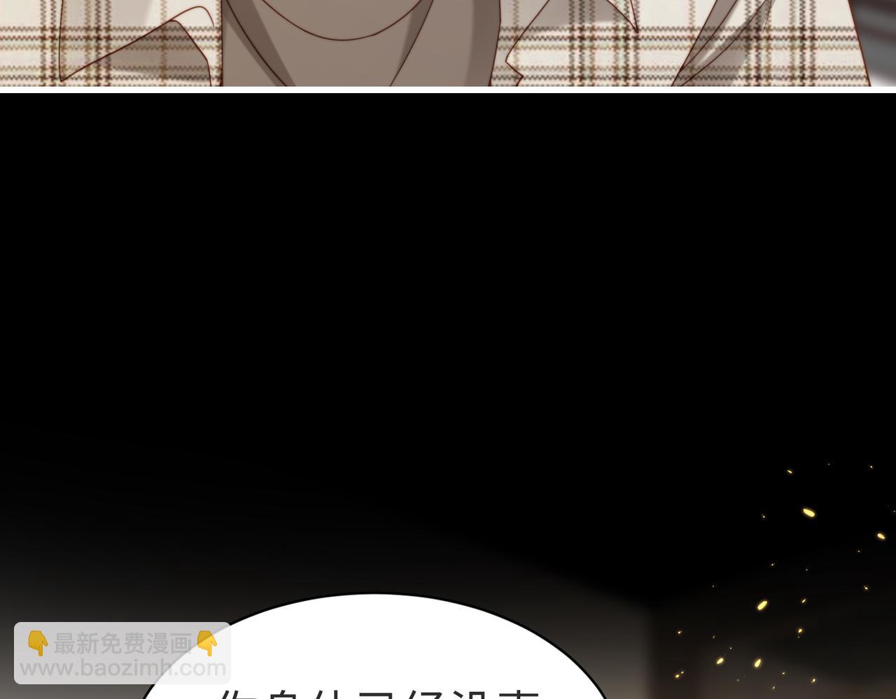 第56话 说不完的对不起115