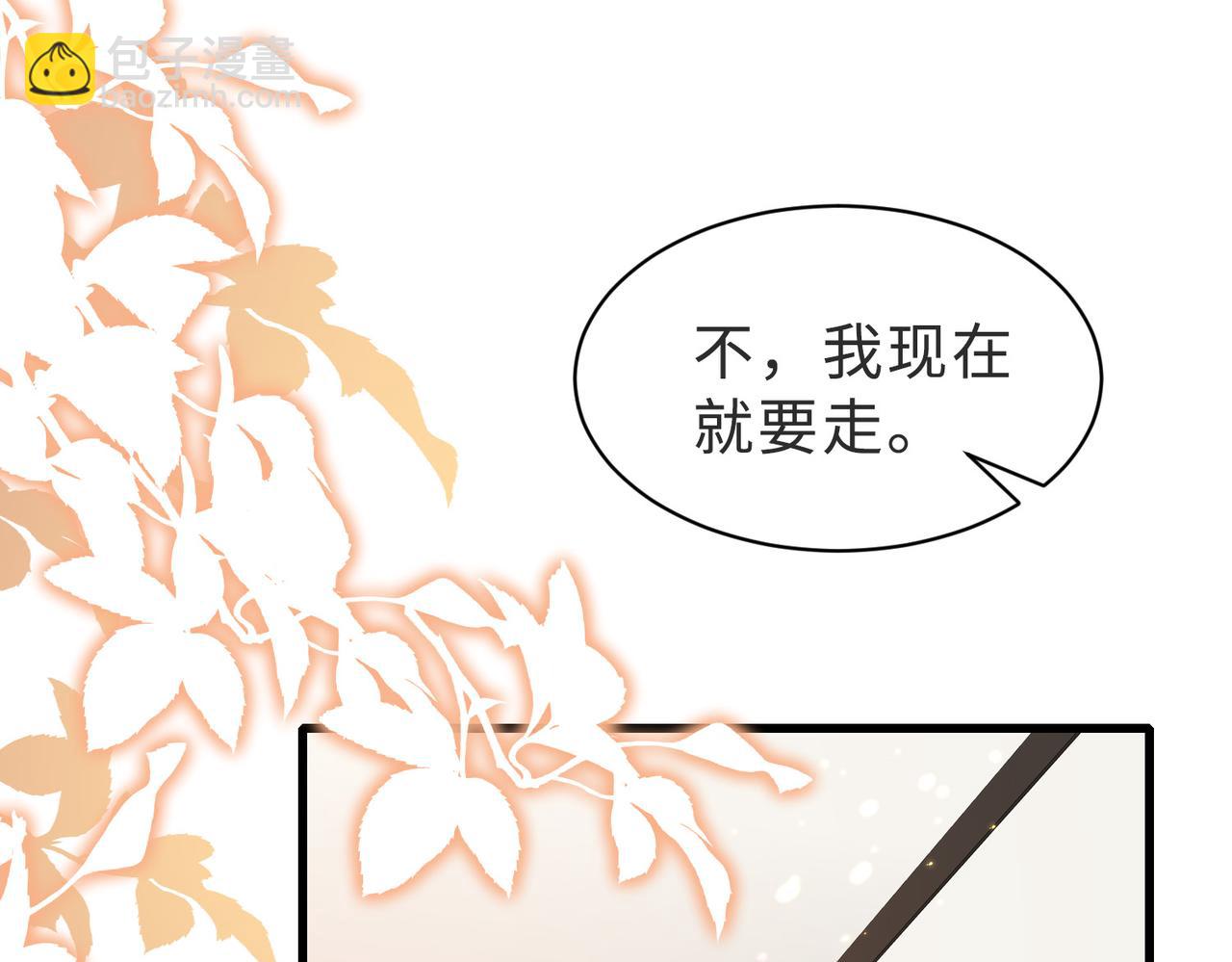 第56话 说不完的对不起12
