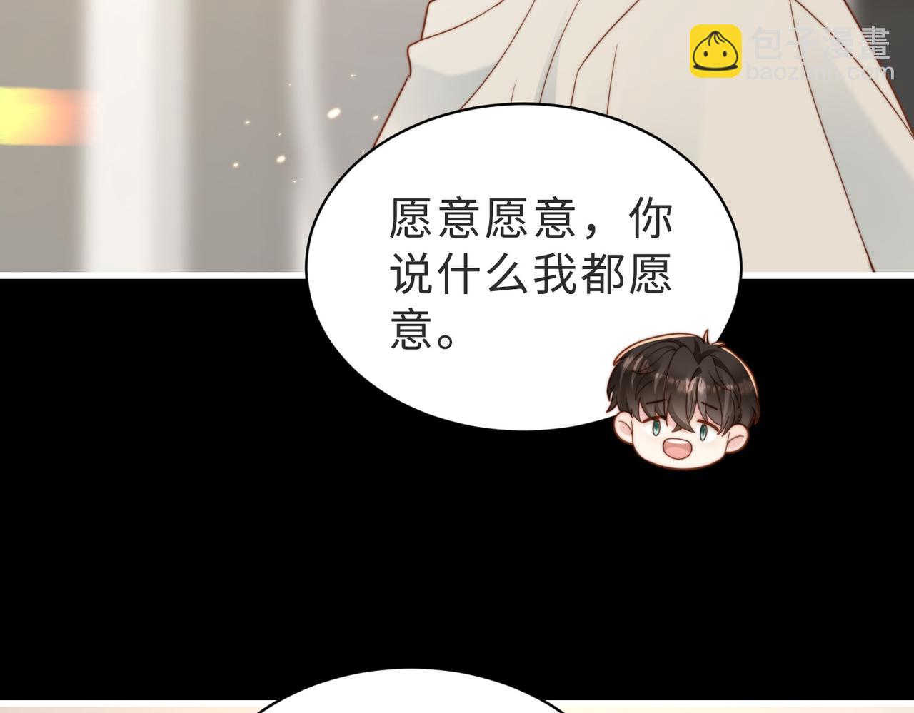 第56话 说不完的对不起121