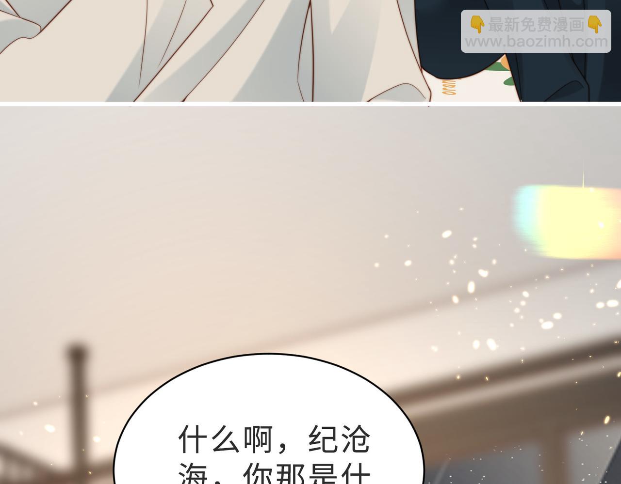 第56话 说不完的对不起124