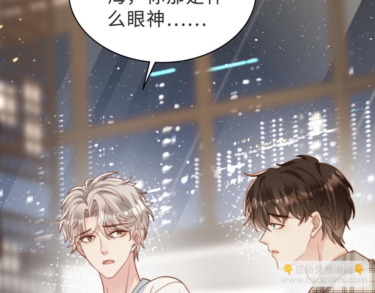第56话 说不完的对不起125