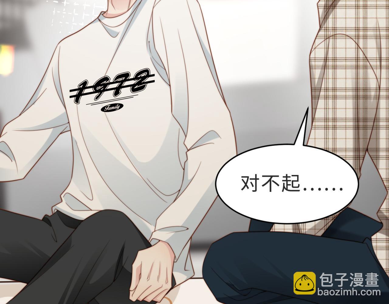 第56话 说不完的对不起126