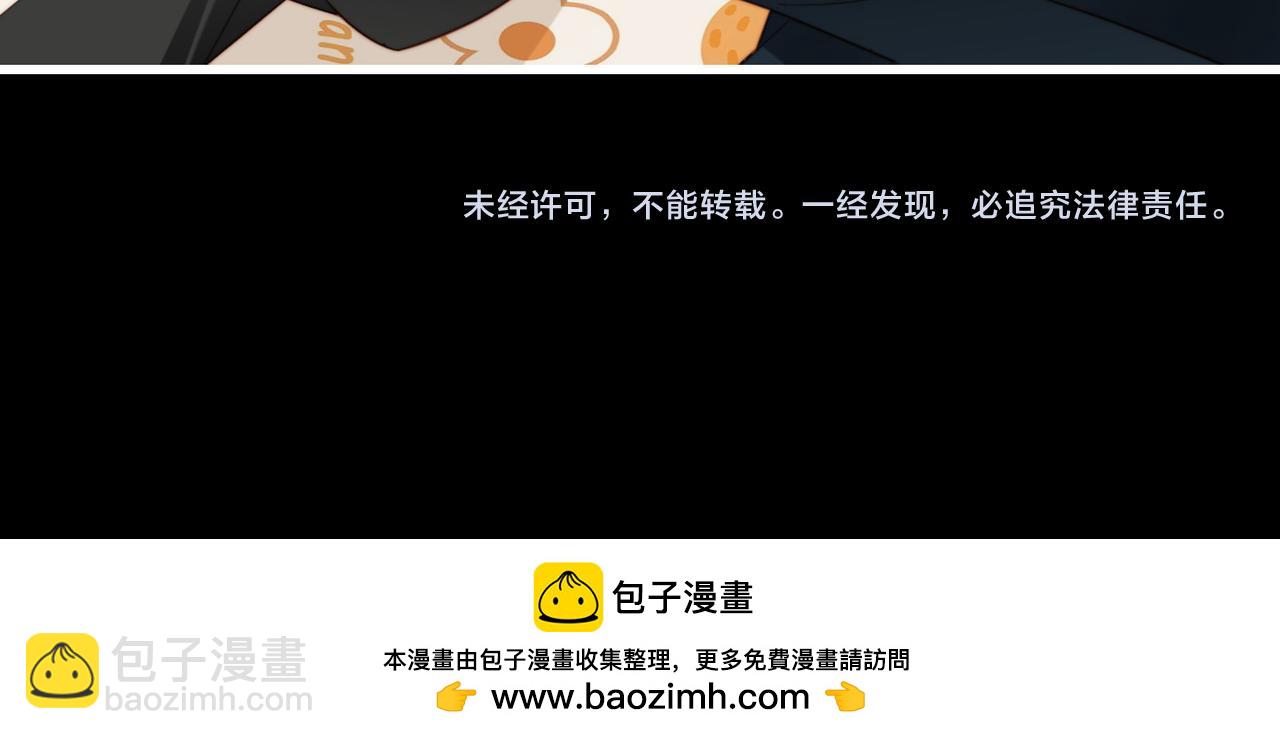 第56话 说不完的对不起127