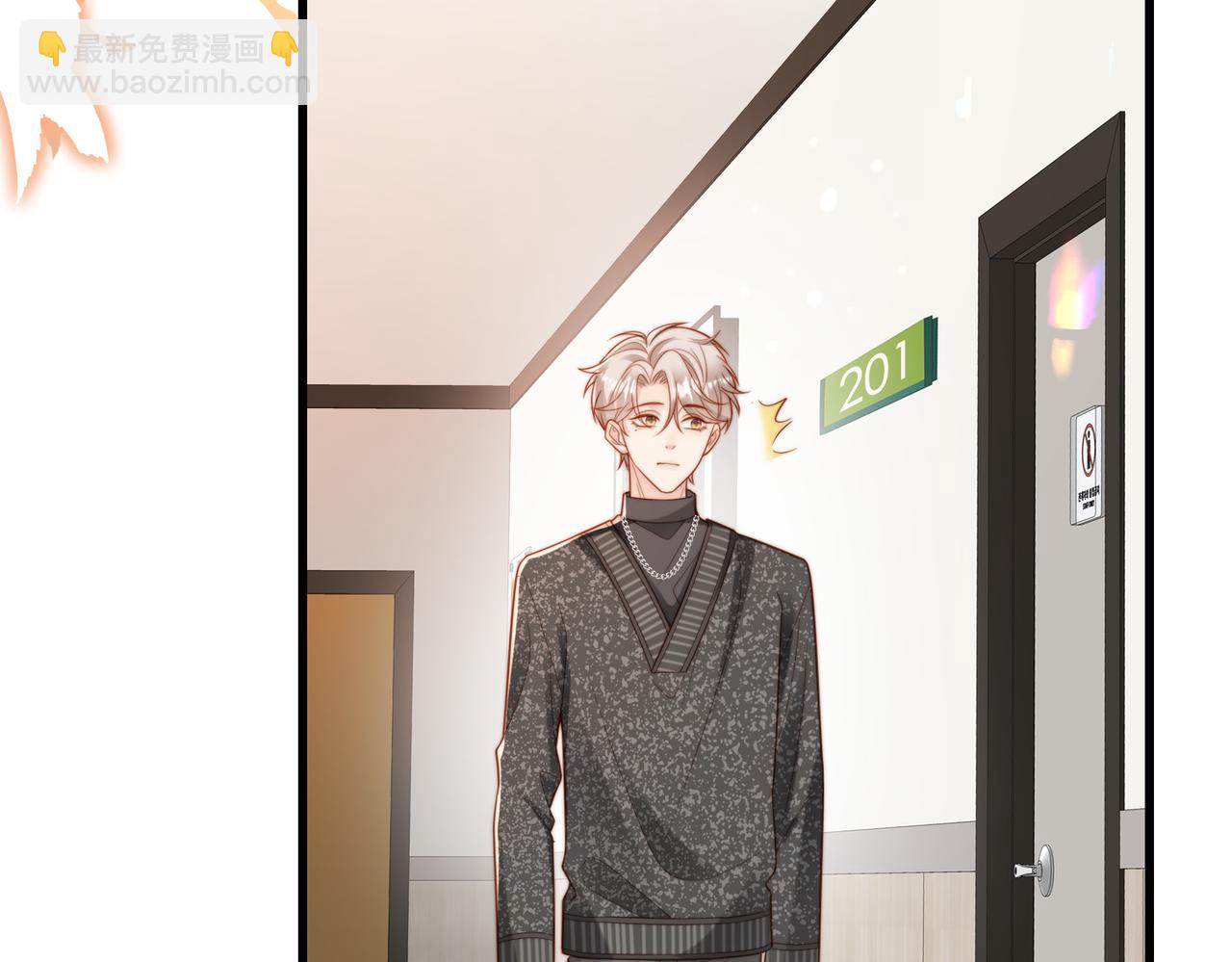 第56话 说不完的对不起13