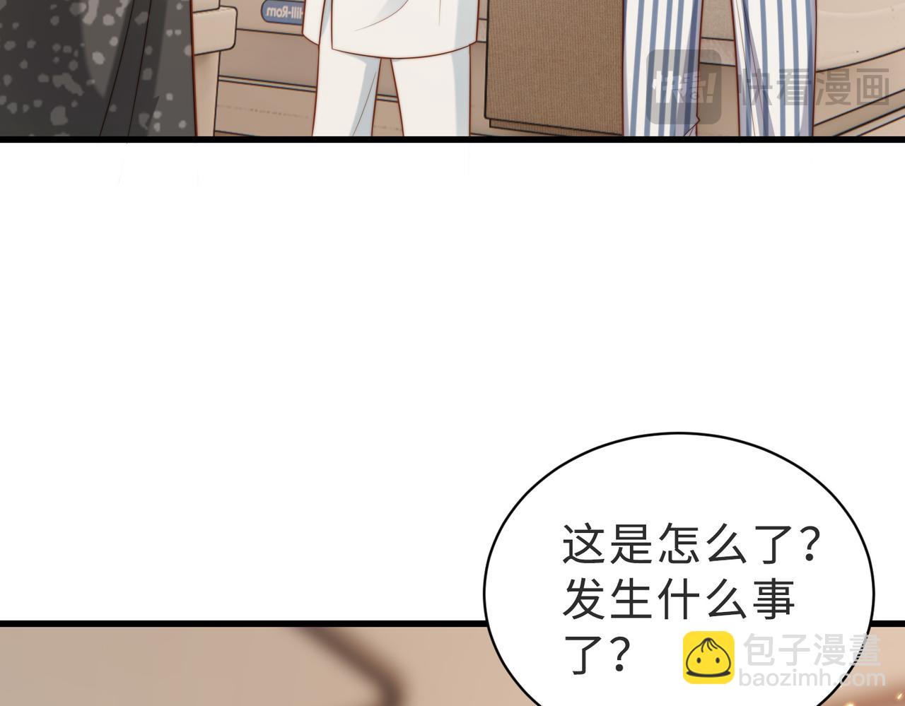 第56话 说不完的对不起17