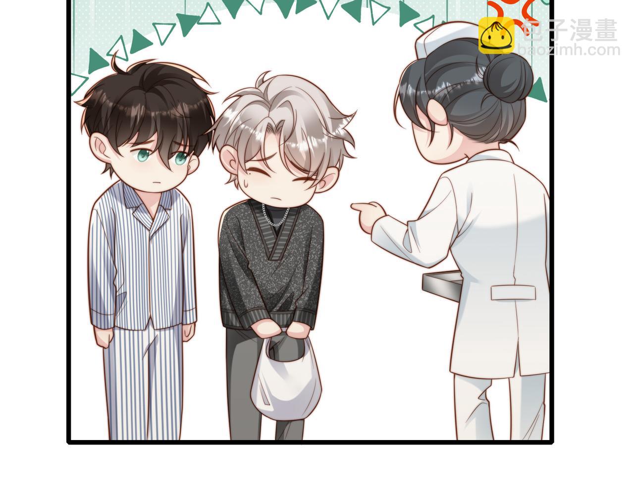 第56话 说不完的对不起21
