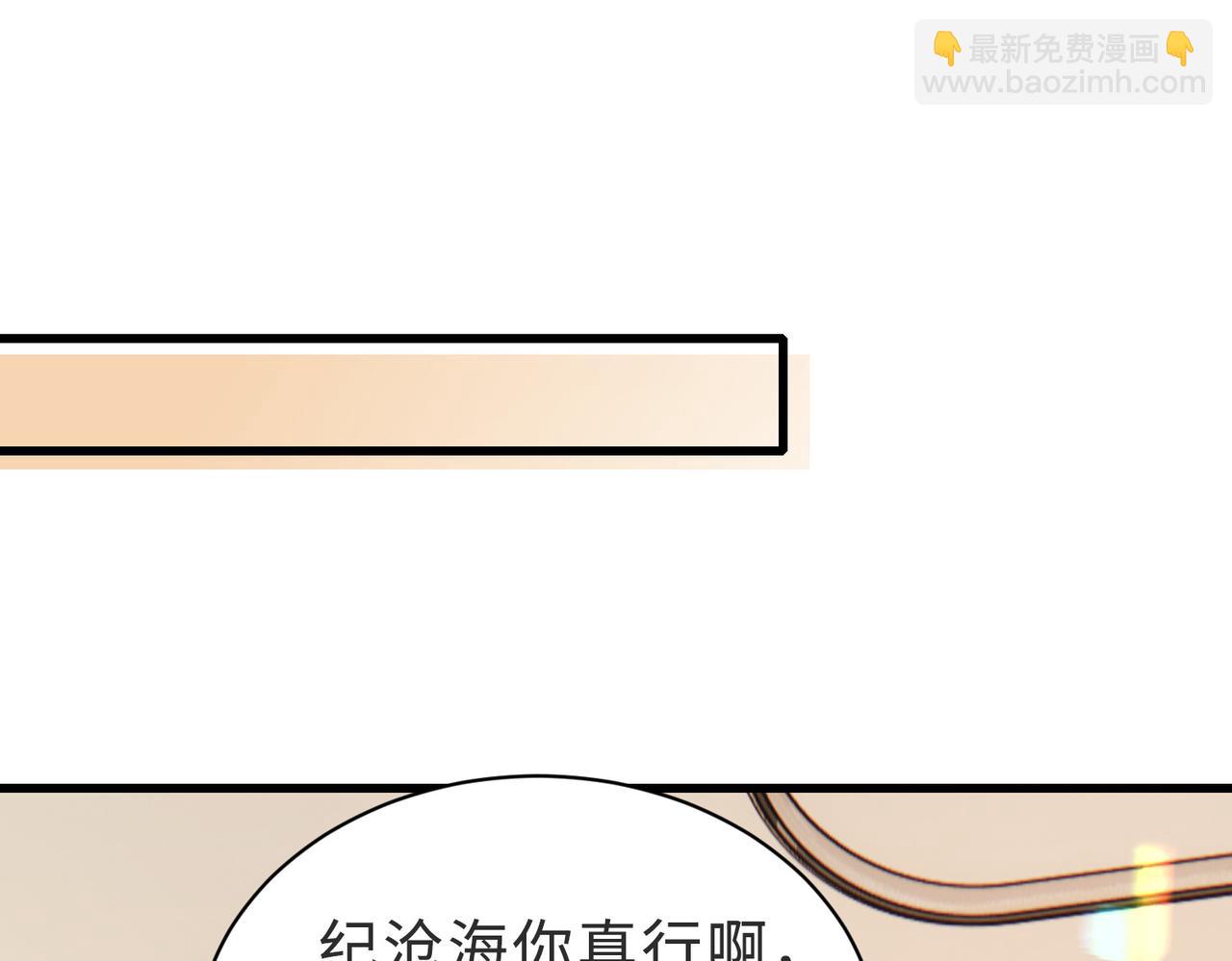 第56话 说不完的对不起22