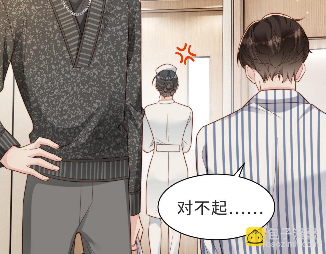 第56话 说不完的对不起24