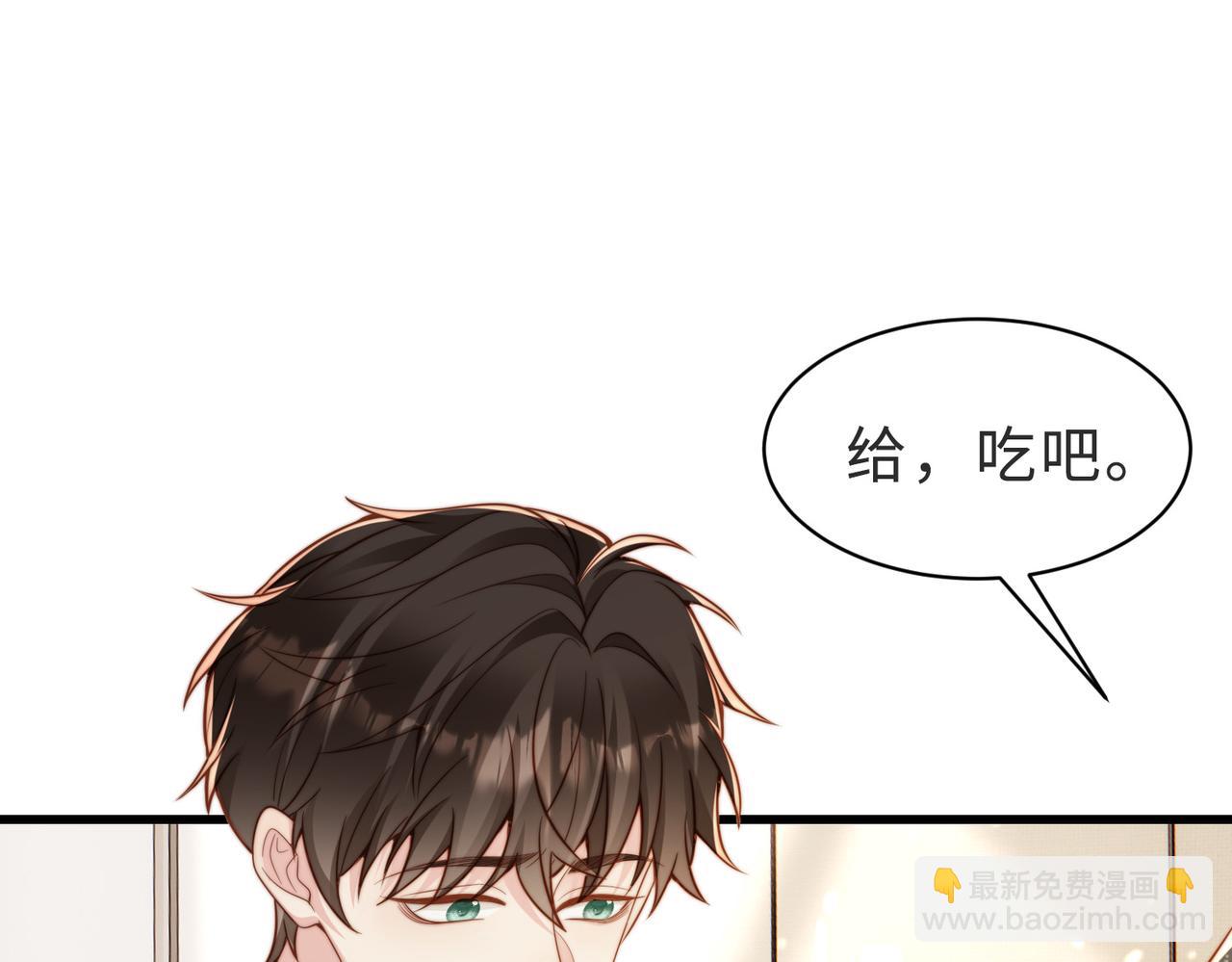 第56话 说不完的对不起26