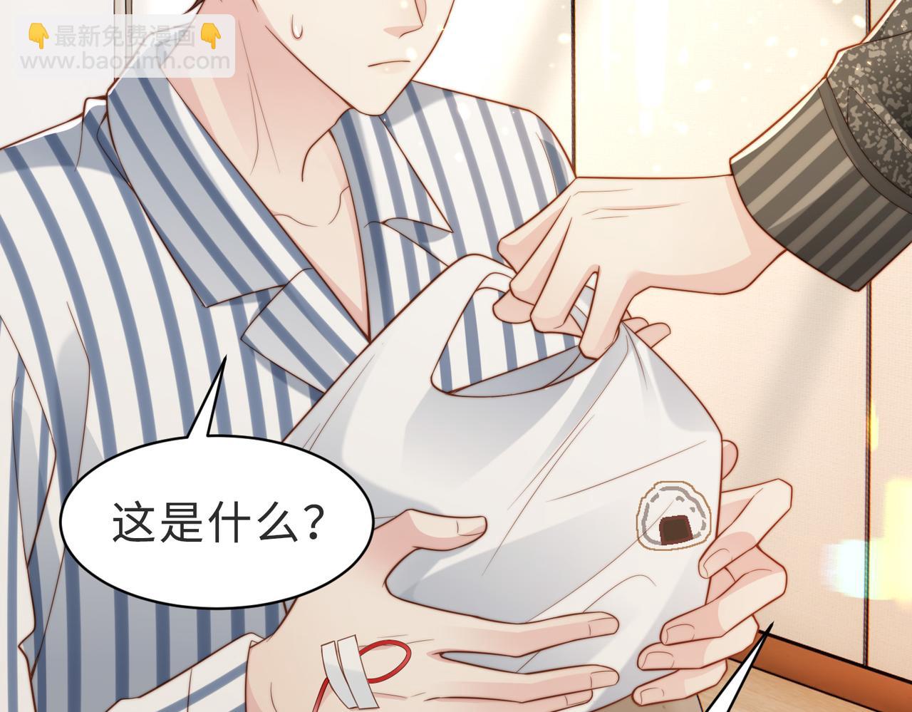 第56话 说不完的对不起27