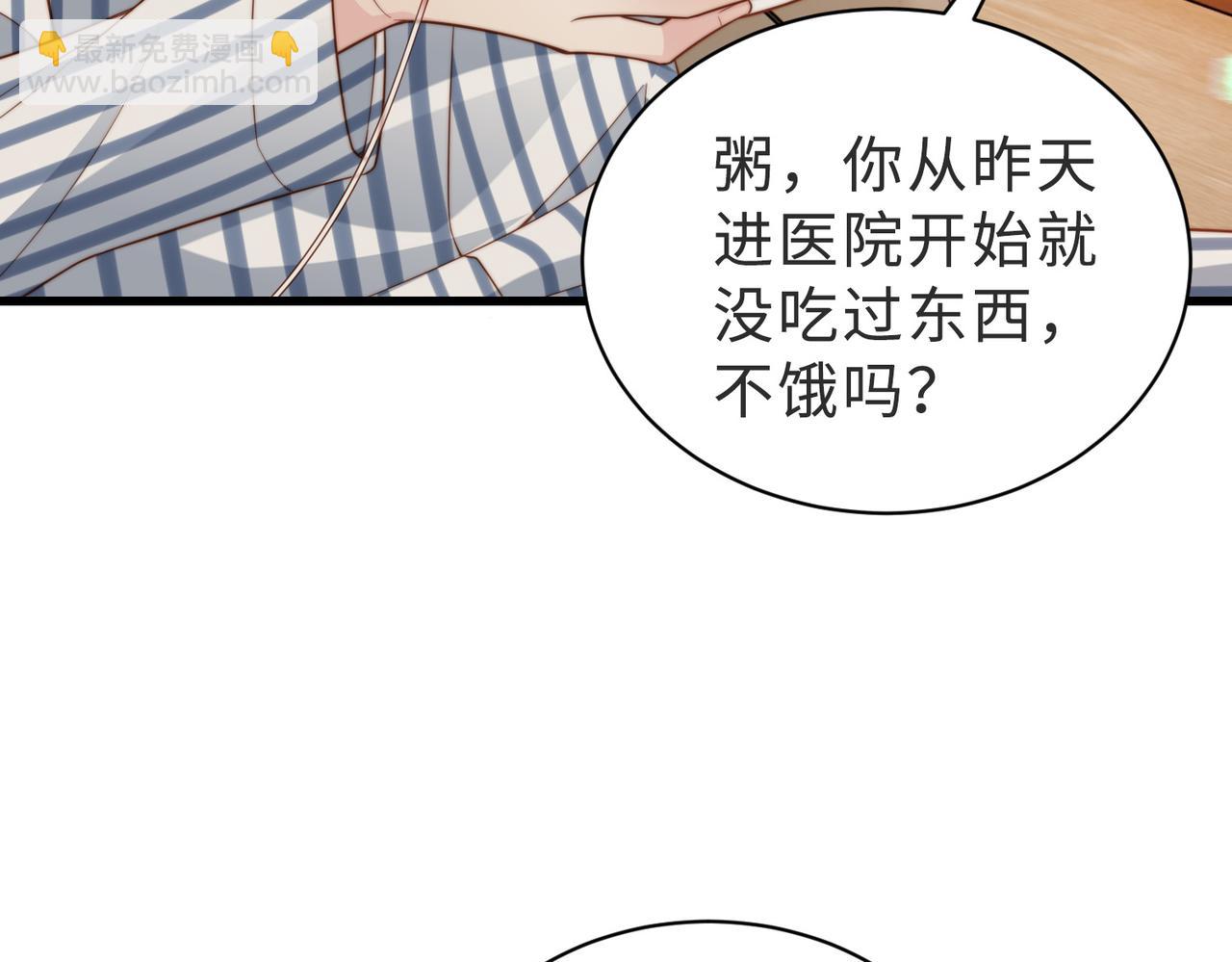 第56话 说不完的对不起28