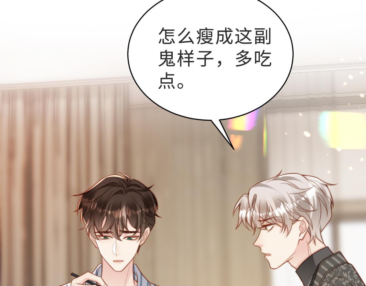 第56话 说不完的对不起29