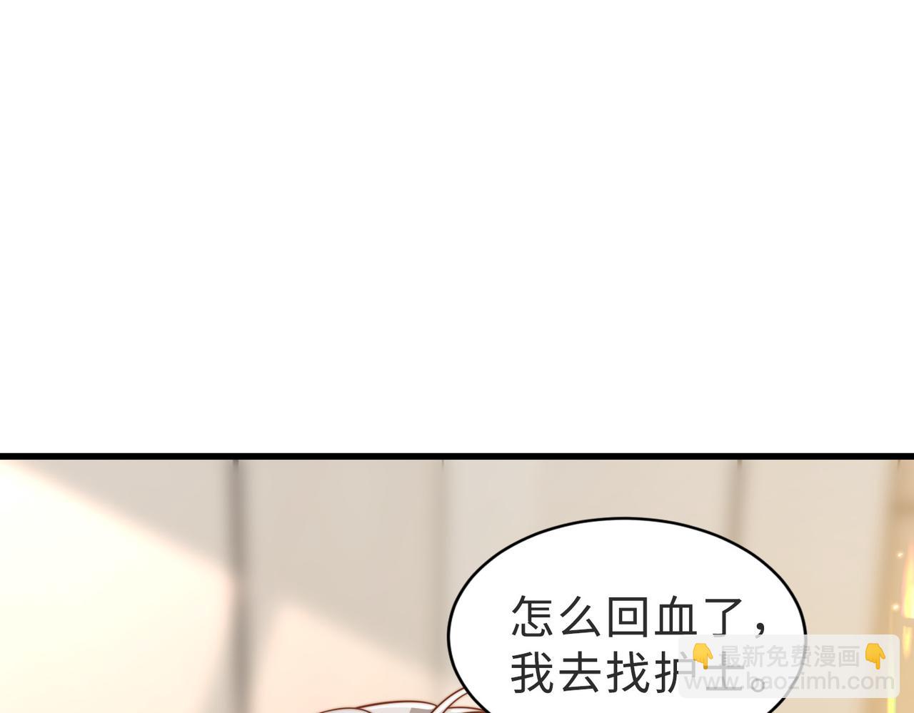 第56话 说不完的对不起31