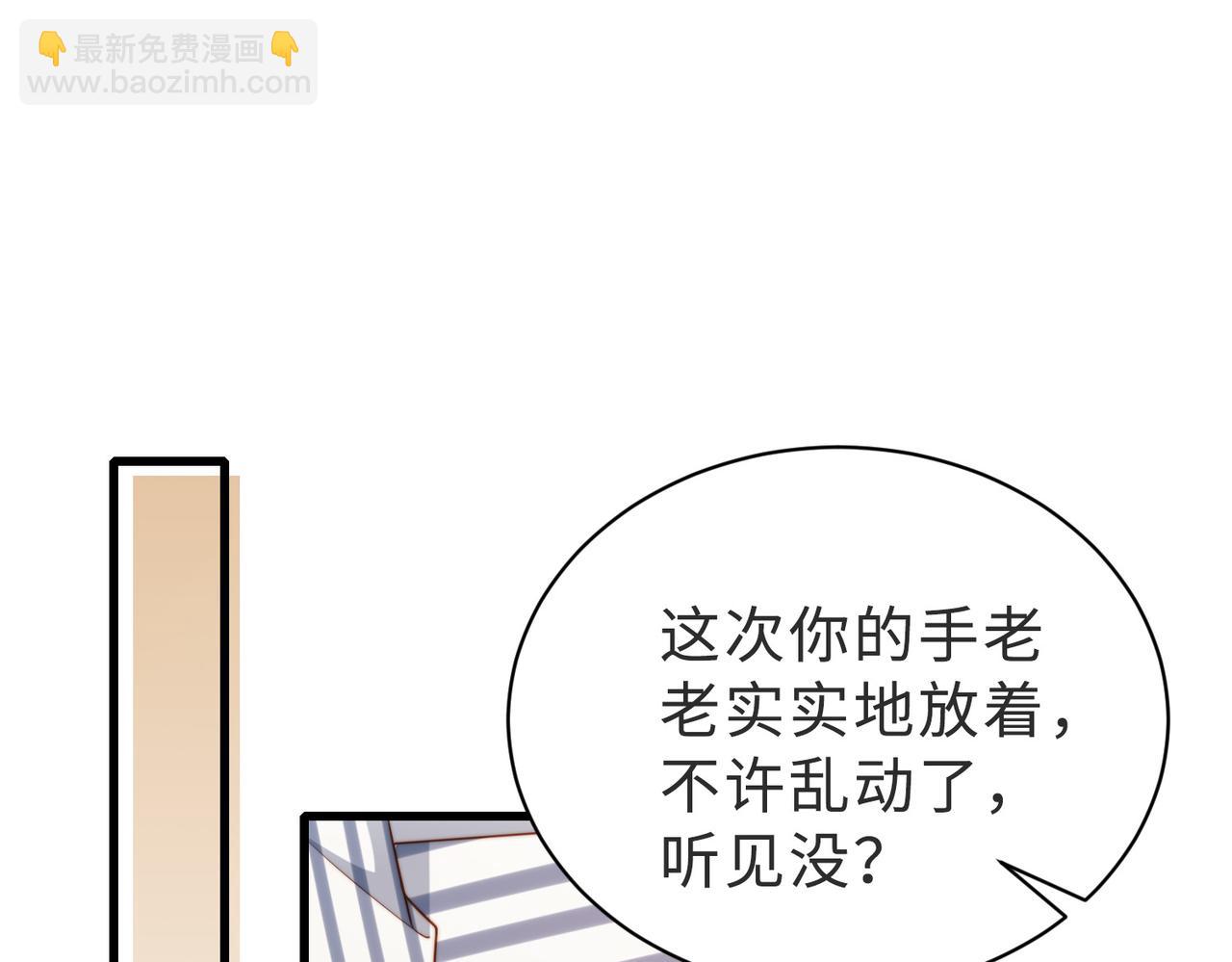 第56话 说不完的对不起34