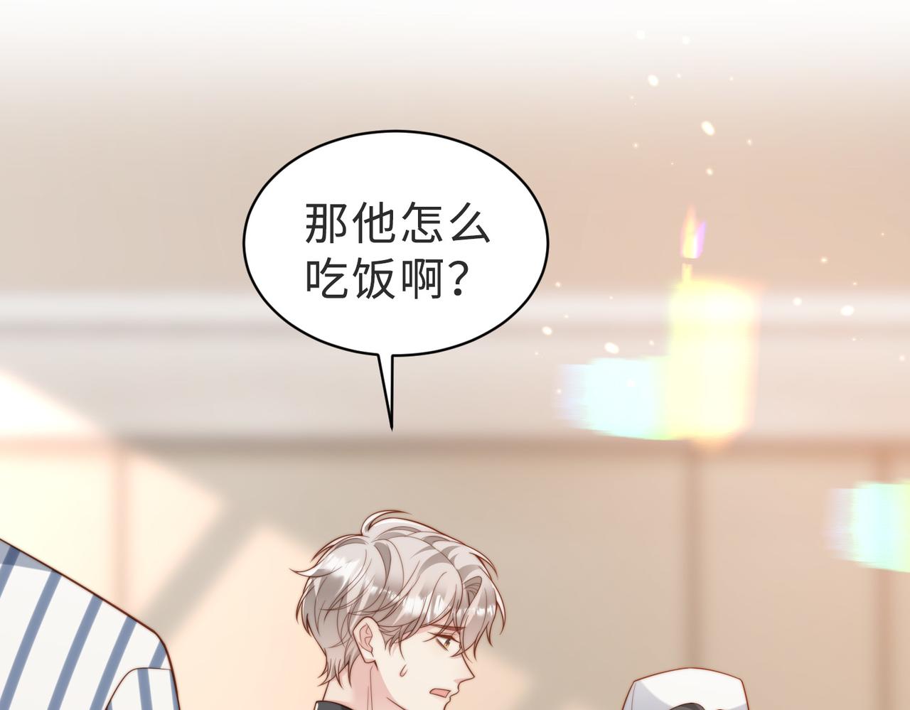 第56话 说不完的对不起36