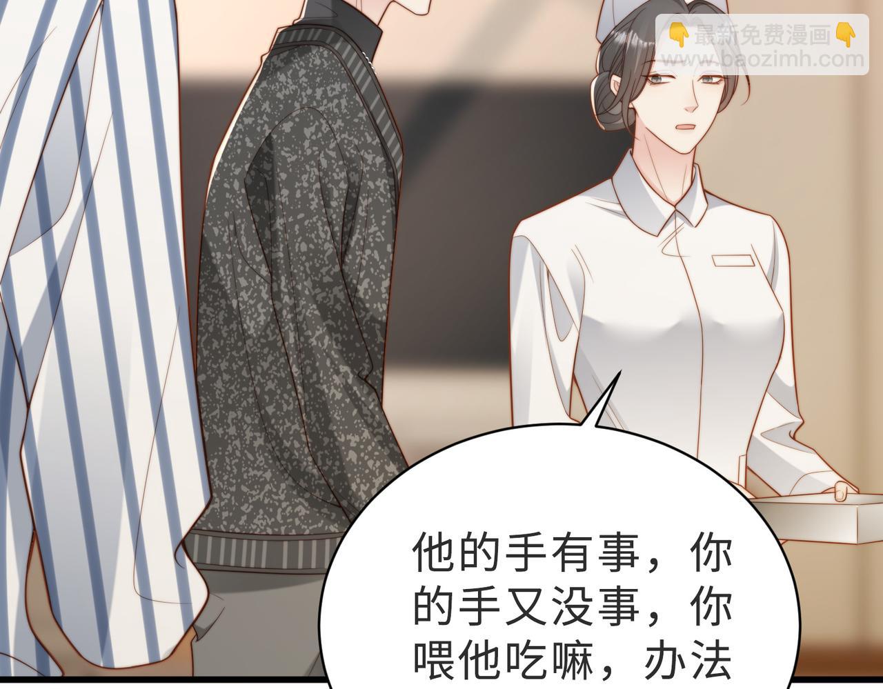第56话 说不完的对不起37