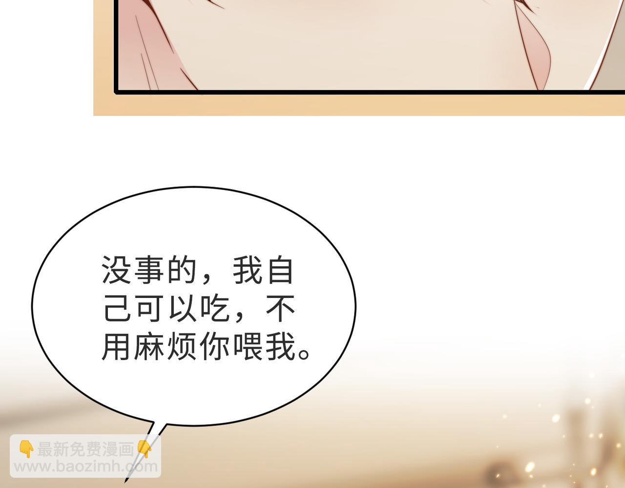 第56话 说不完的对不起41