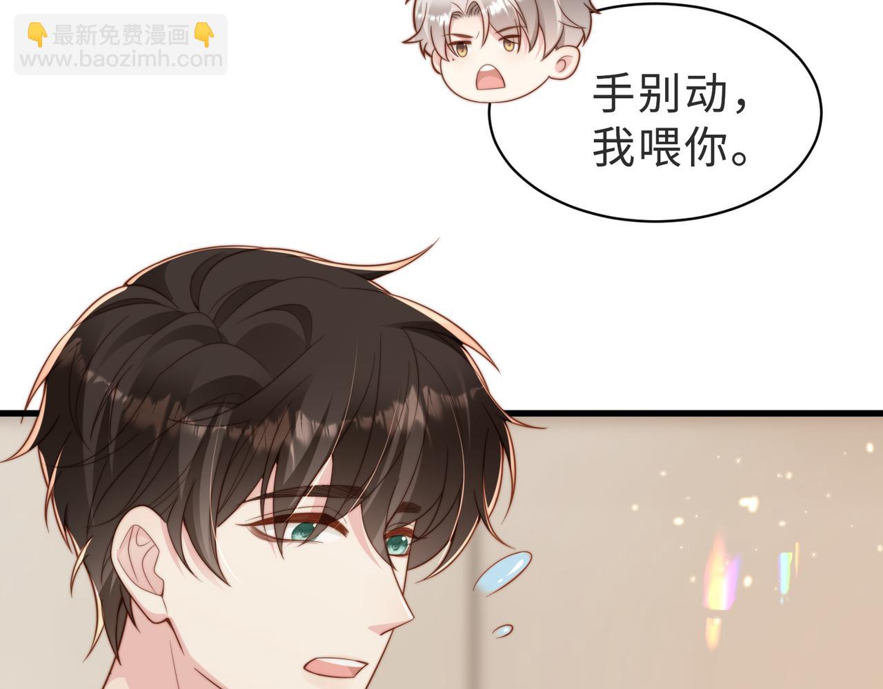 第56话 说不完的对不起44