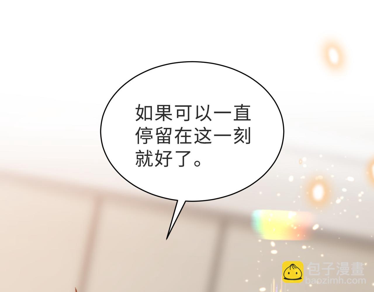 第56话 说不完的对不起51