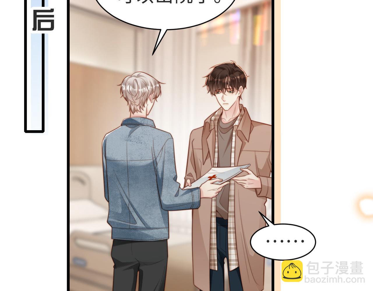 第56话 说不完的对不起55