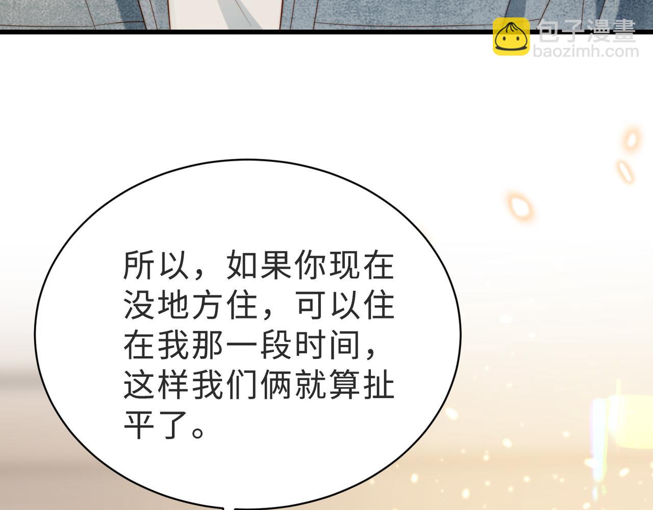 第56话 说不完的对不起61