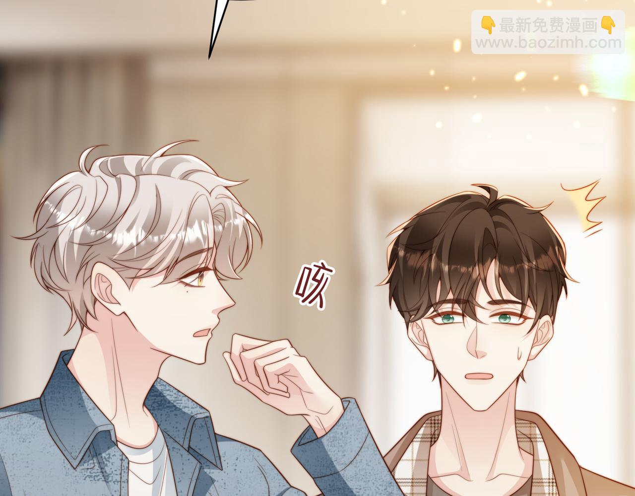第56话 说不完的对不起62