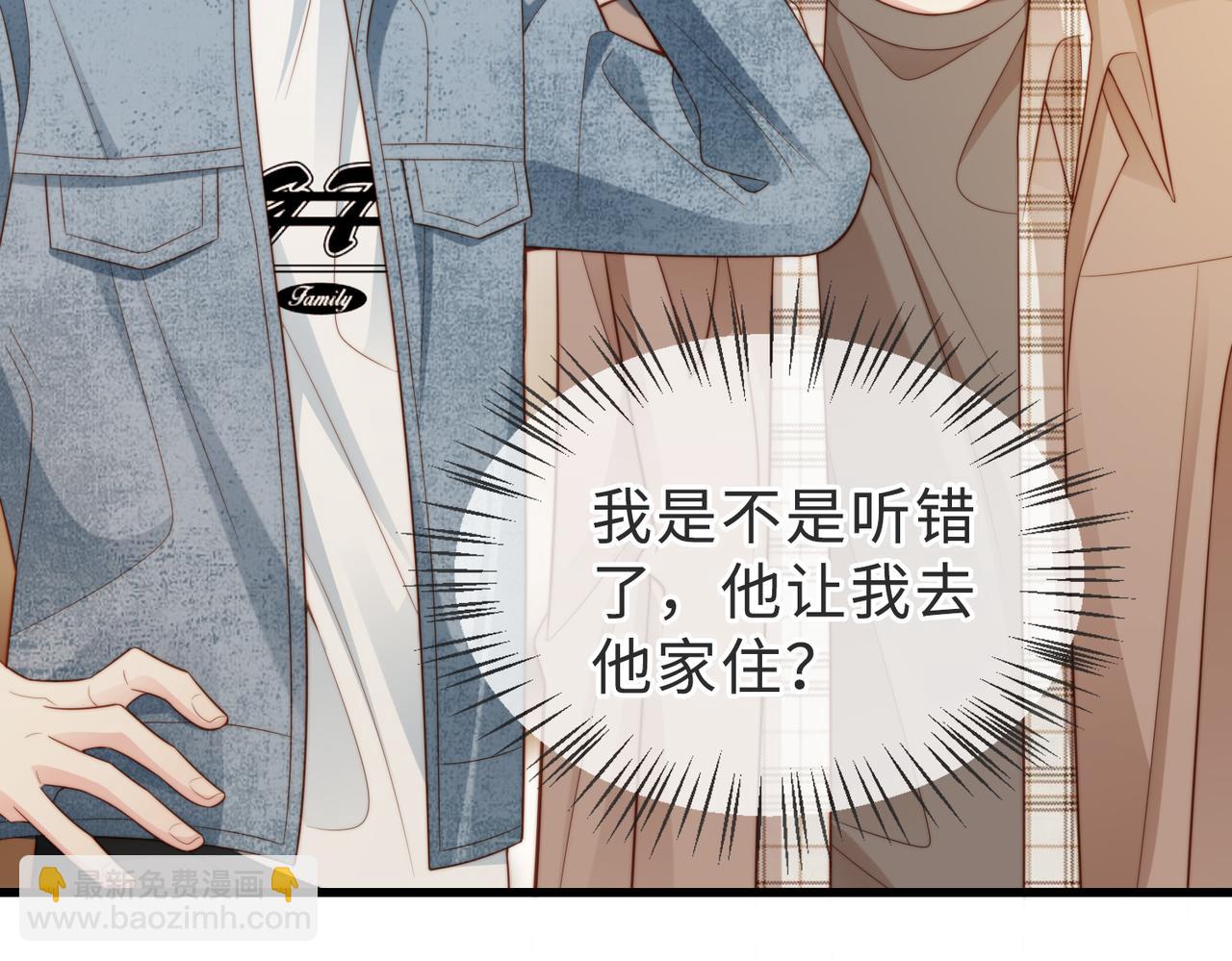 第56话 说不完的对不起63