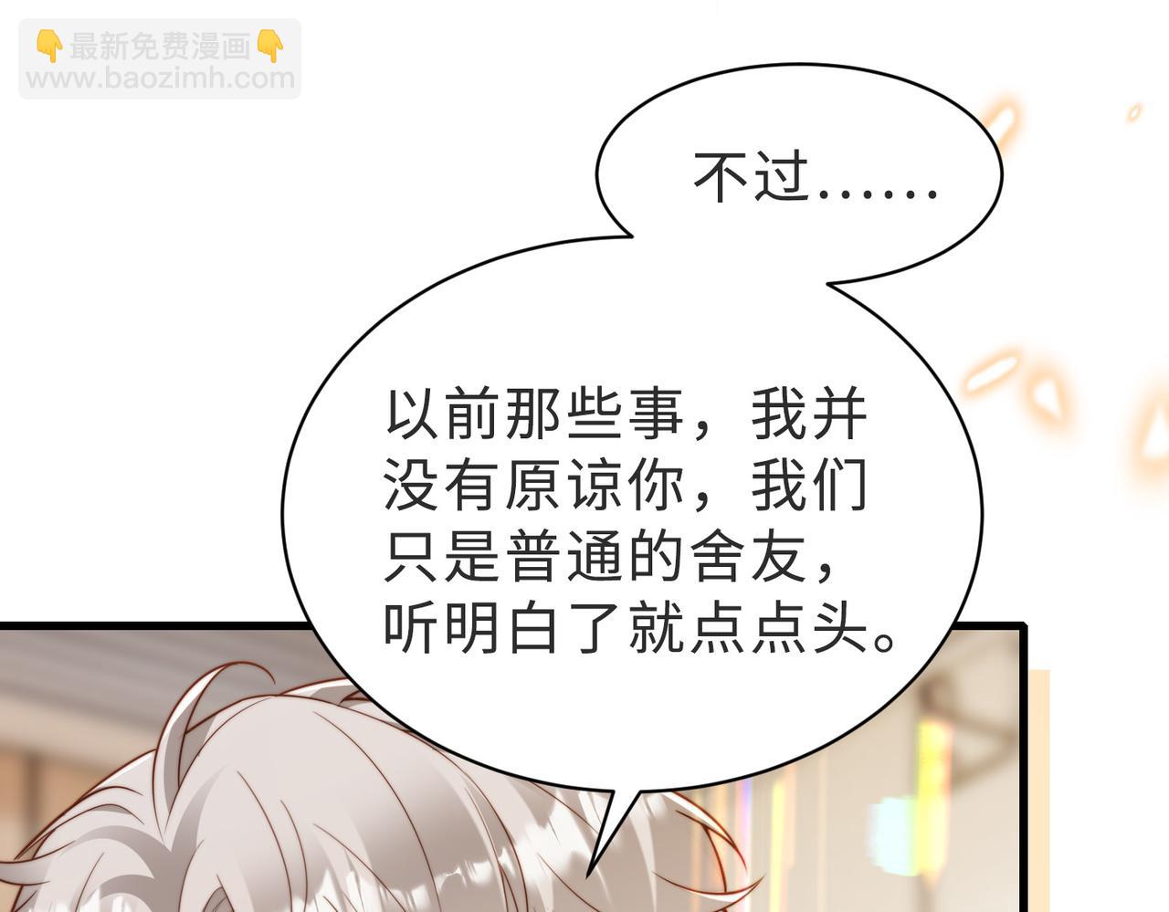 第56话 说不完的对不起64