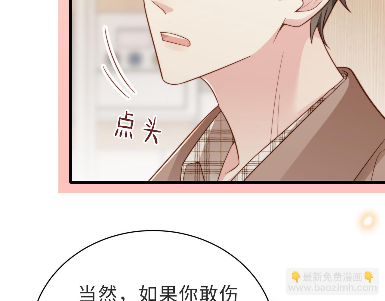 第56话 说不完的对不起67