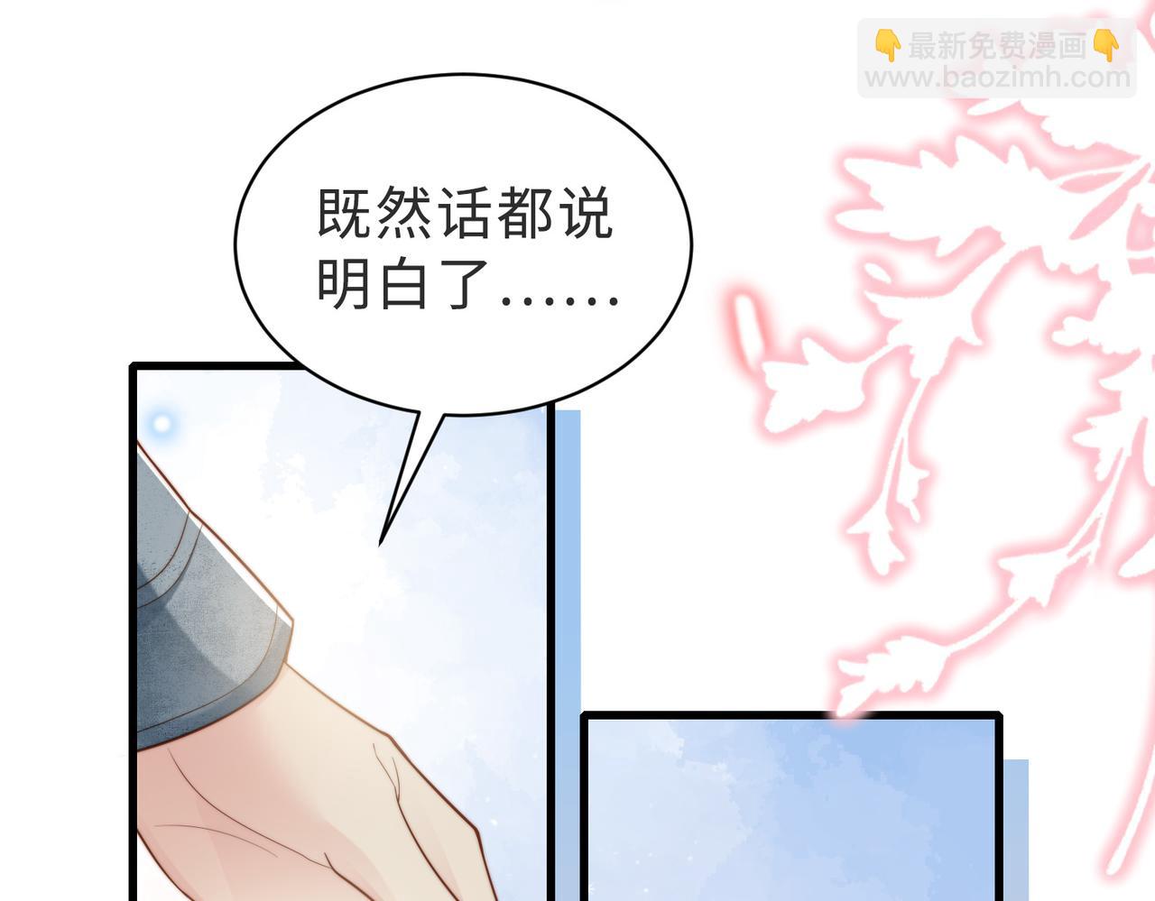 第56话 说不完的对不起70