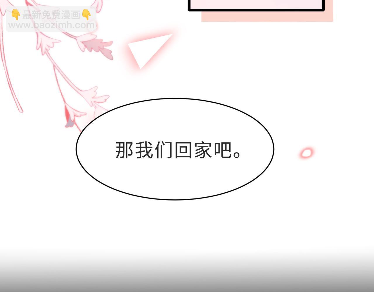 第56话 说不完的对不起72
