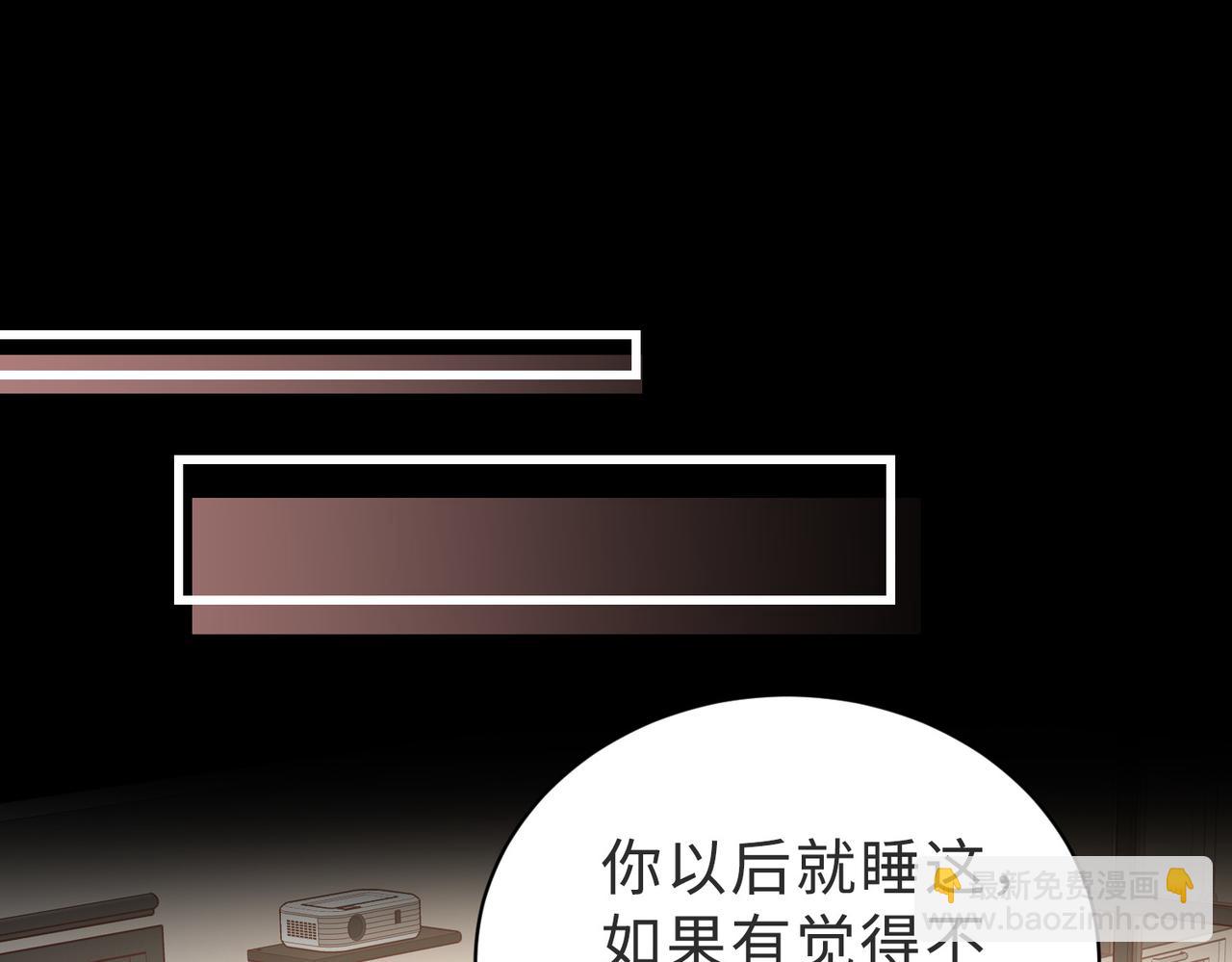 第56话 说不完的对不起74