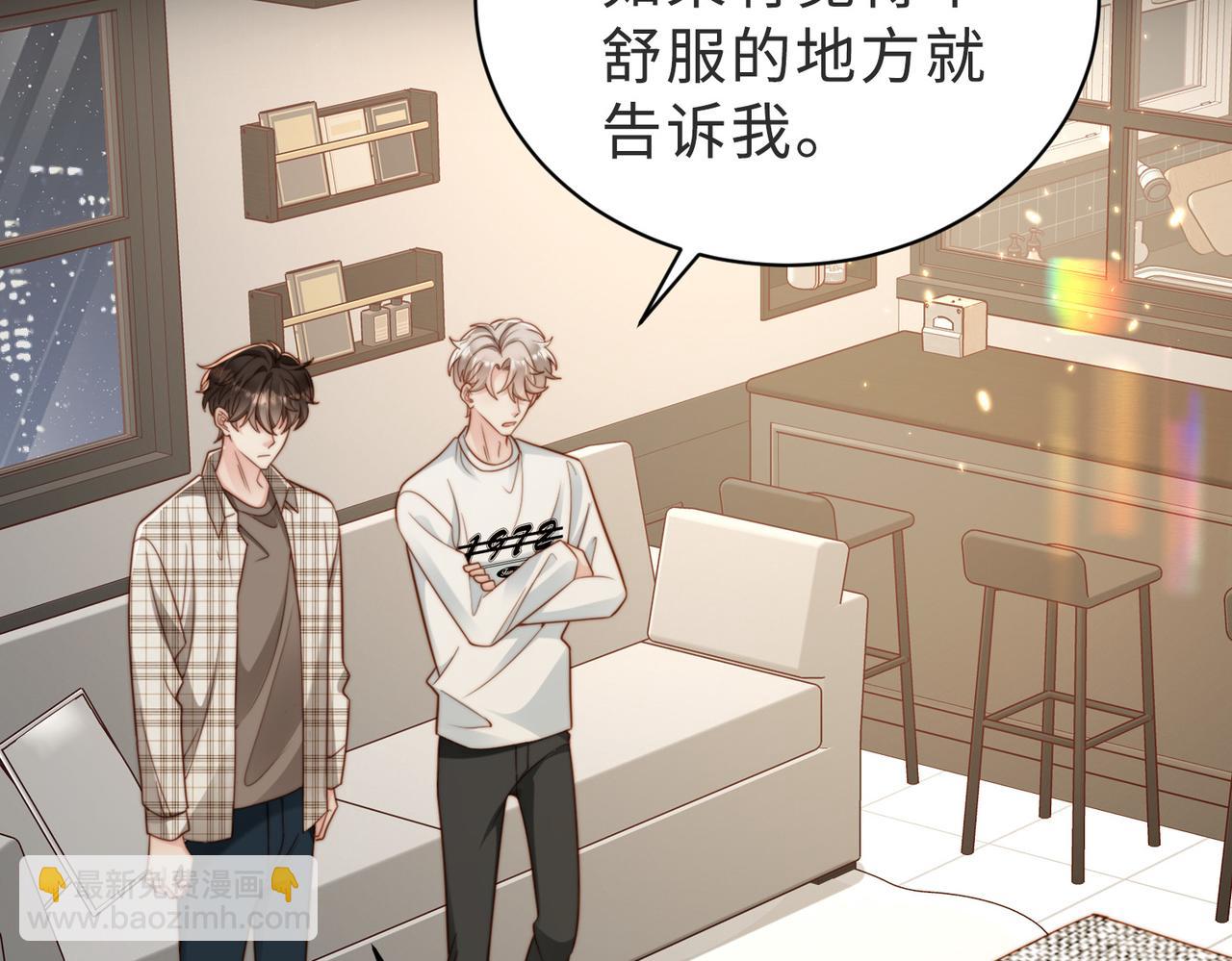 第56话 说不完的对不起75