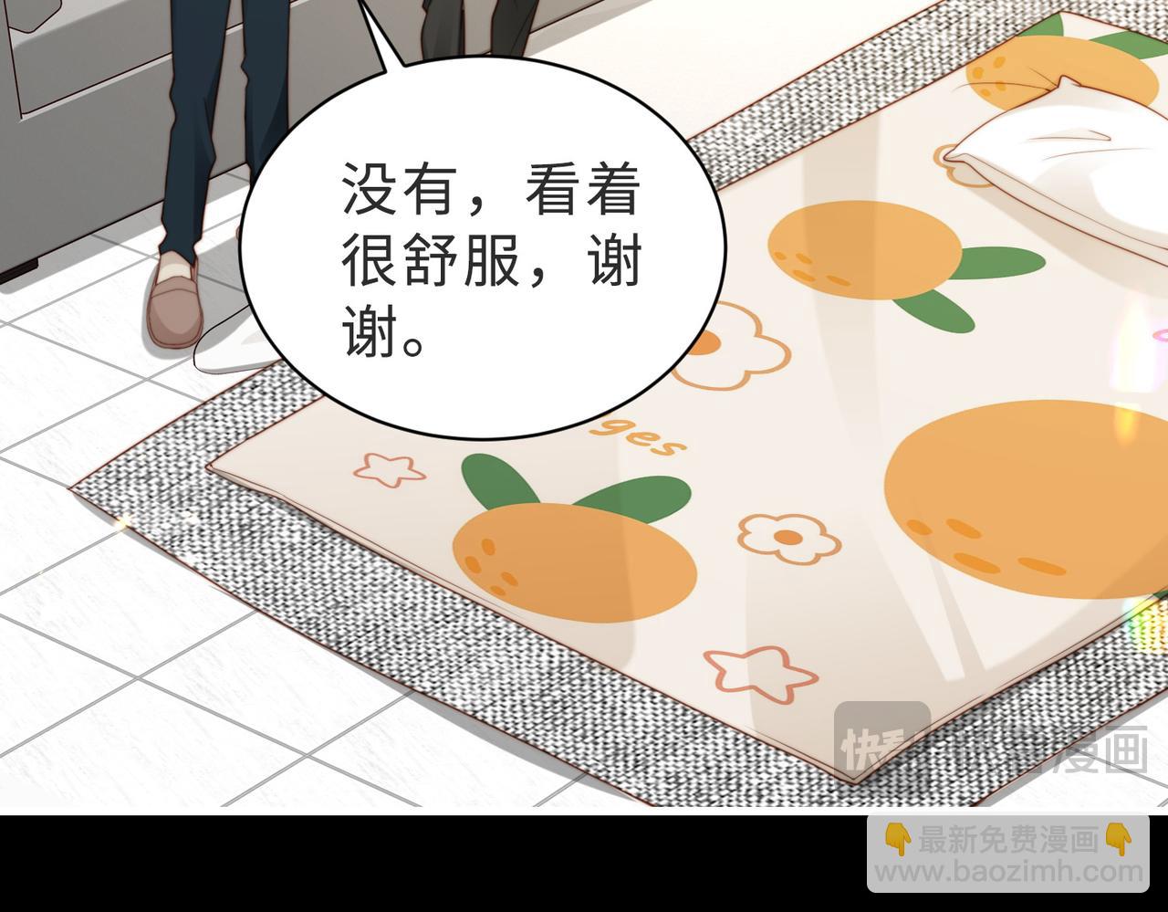 第56话 说不完的对不起76