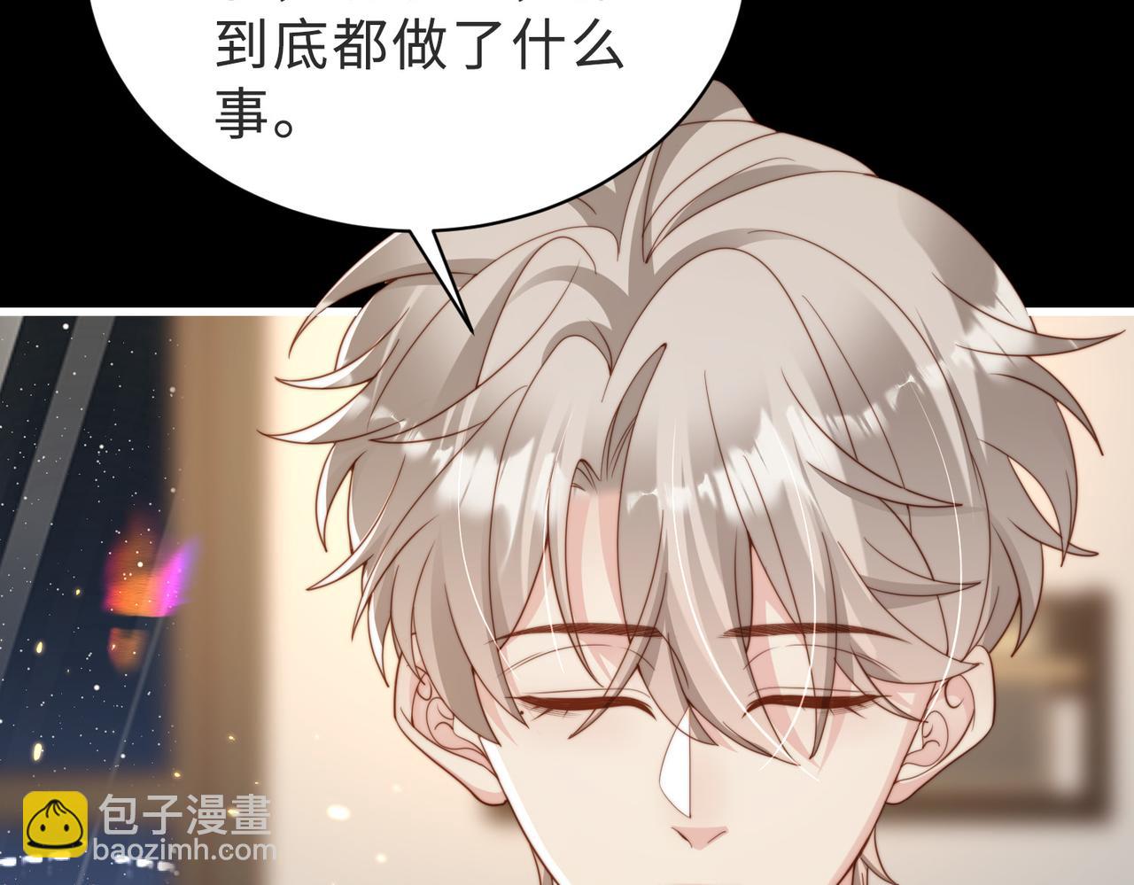 第56话 说不完的对不起80