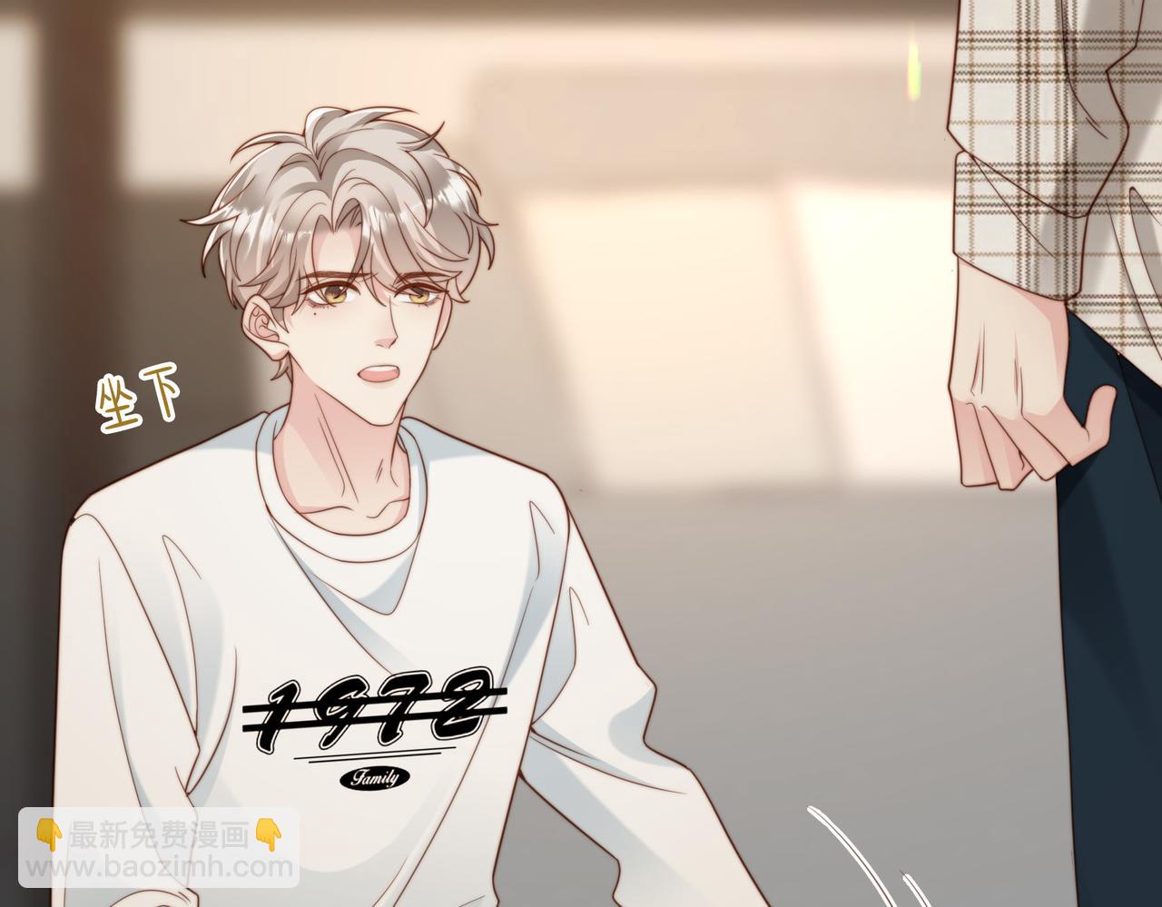 第56话 说不完的对不起83