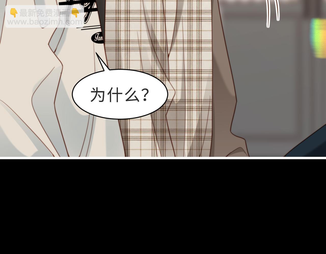 第56话 说不完的对不起87