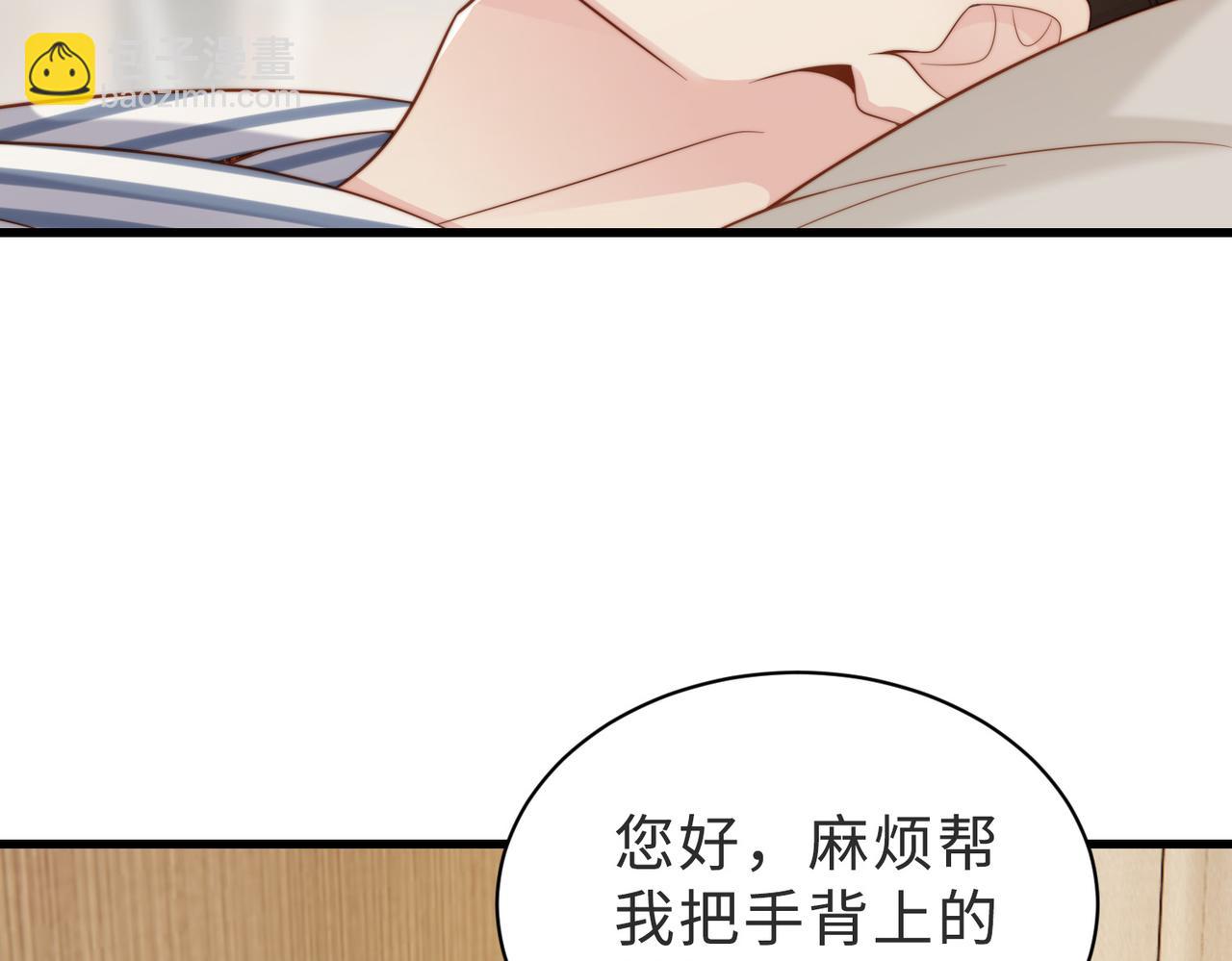 第56话 说不完的对不起9